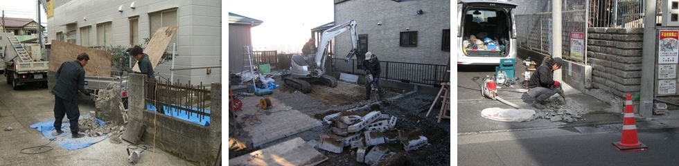 門柱・門扉、コンクリブロック、コンクリートの斫り撤去